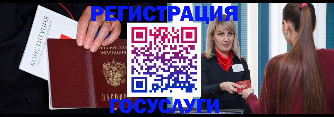 пропишу в квартире в Медвежьегорске